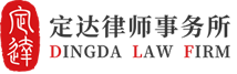 定达 logo