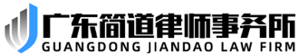 简道云 logo